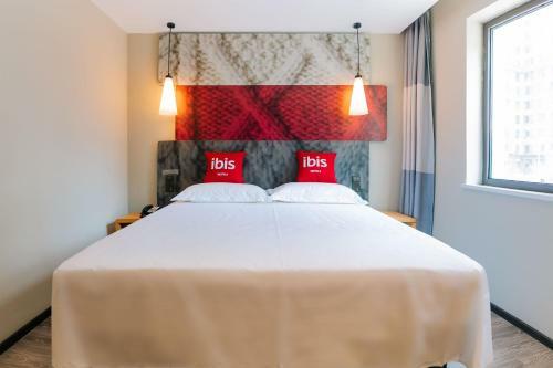 Ibis Taiyuan Qinxian Street Hotel