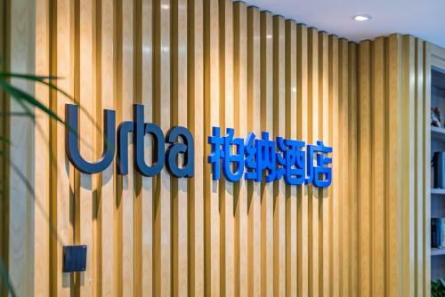 Urba Hotel Huayuan Subway Station