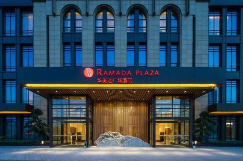 Hotel Ramada Plaza By Wyndham Wuhan Huangpi