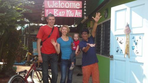 Ban Kru Ae Homestay