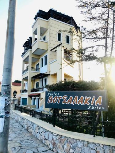 Hotel Votsalakia Luxury Apartments