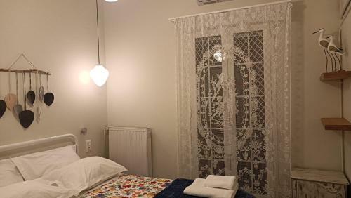 Apartamento Eriza Home