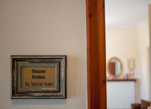 Apartamento Helen - The Spartan Home