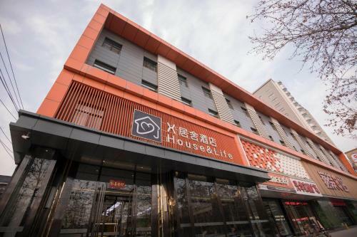 X�jushe Hotel