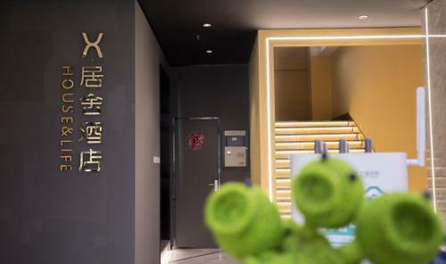 X�jushe Hotel