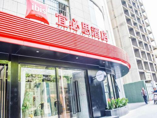 Ibis Xi'an Small Goose Pagoda Hotel