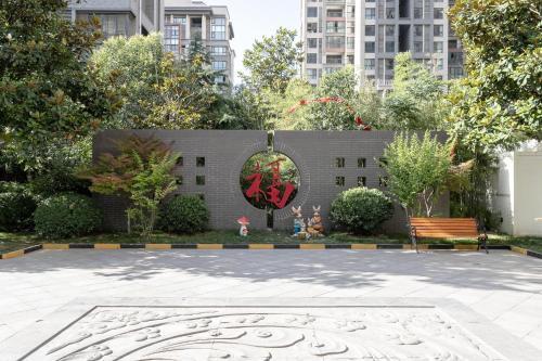 Hotel Xian Daminggong�yizhii�park