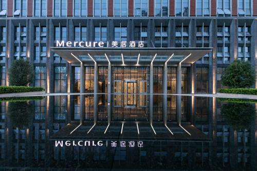 Hotel Mercure Xi'an Qujiang