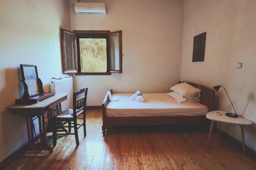 Apartamento The Guund House