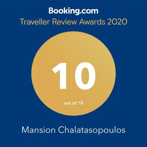 Apartamento Mansion Chalatsopoulos