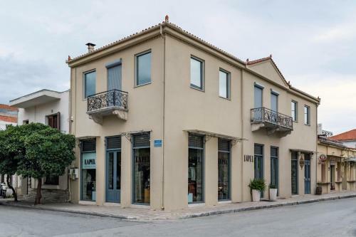 Apartamento Sinanis City Home