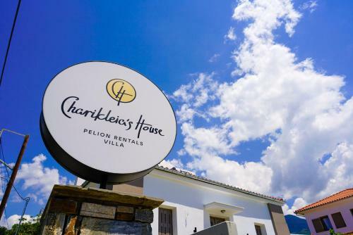 Charikleia's 2 Bedroom Appartment In Pelion