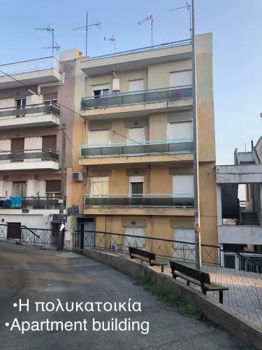 Thess Home Now Luxury Apartment