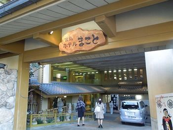 Miyajima Hotel Makoto