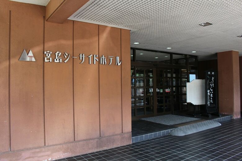 Miyajima Seaside Hotel