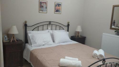 Miriam Luxury Apartment
