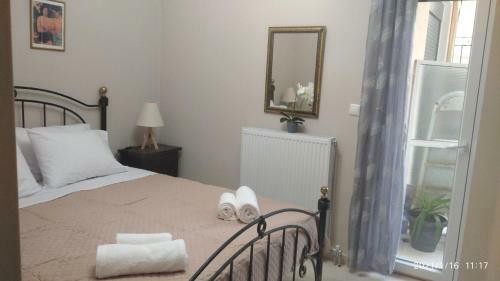 Miriam Luxury Apartment