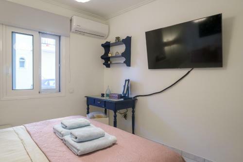 Mirsini's Apartment