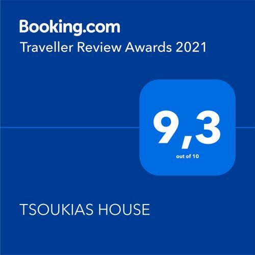Apartamento Tsoukias House