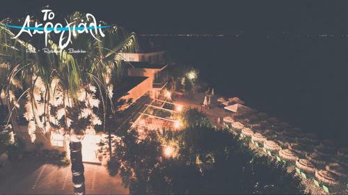 Apartamento Akrogiali Hotel Restaurant