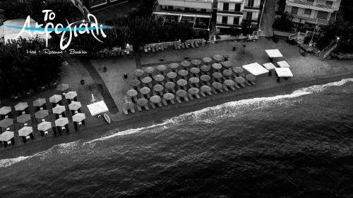 Apartamento Akrogiali Hotel Restaurant