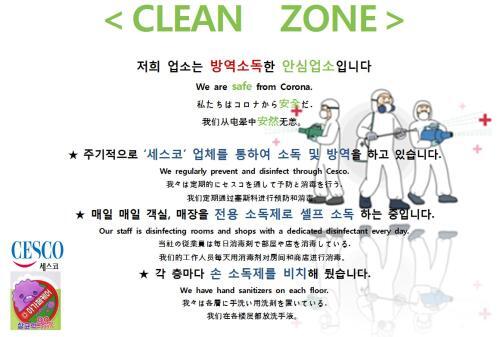 Hostal K-guesthouse Premium Nampo 1