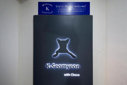 Hostal K-guesthouse Seomyeon 1