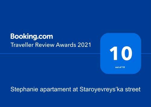 Stephanie Apartament At Staroyevreys?ka Street