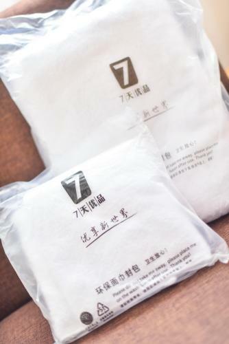 Hotel 7days Premium Shanghai Wild Animal Park