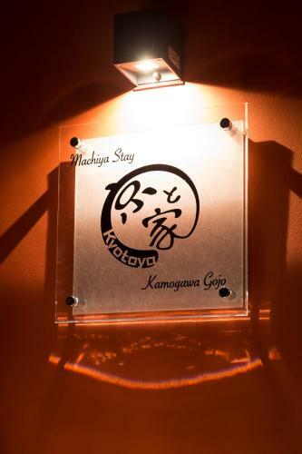 Kyotoya Kamogawagojo