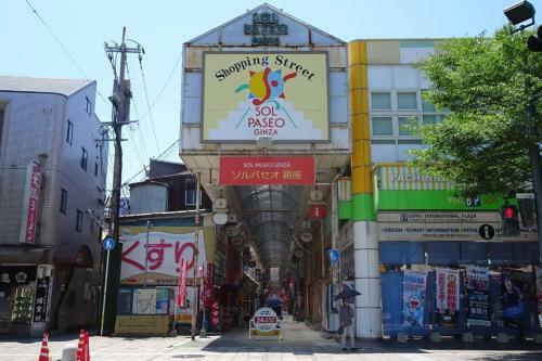 Apartamento Beppu Story - ???????? -