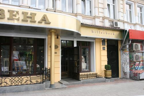 Boutique Wien Apartments