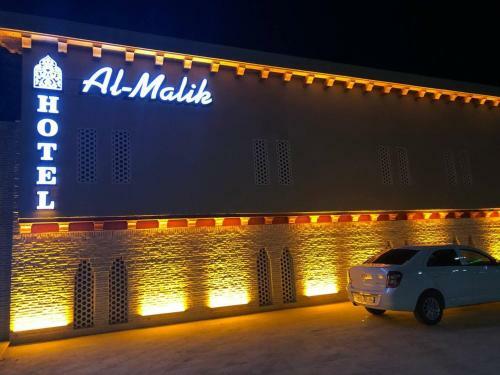 Hostal Al-malik