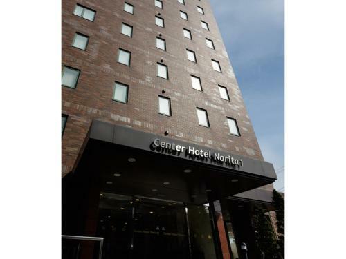 Center Hotel Narita 1 - Vacation Stay 43422v