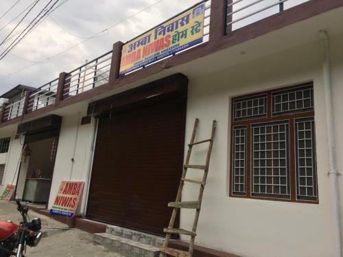 Amba Niwas Home Stay