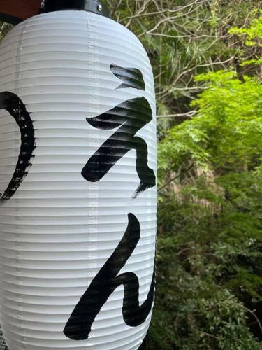 Nara Yoshino, A Hideaway With A Superb View