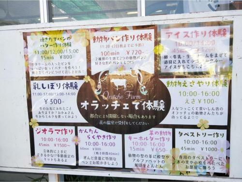 Cottage Hidamari - Vacation Stay 05576v