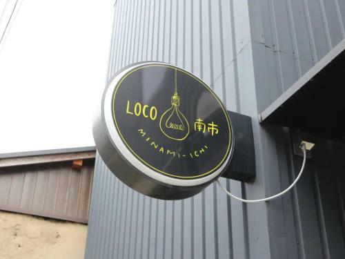 Hostal Loco Minamishi - Vacation Stay 51341v