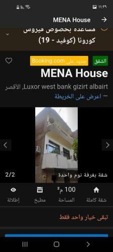Apartamento Mena House