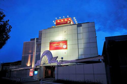 Hotel Premium Resort Nagoya