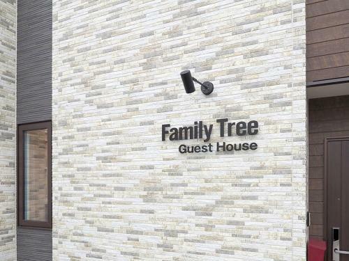 Hostal Family Tree Guest House