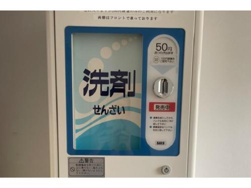 Hotel The Centre Utsunomiya - Vacation Stay 50771v