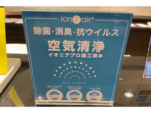 Hotel The Centre Utsunomiya - Vacation Stay 50771v