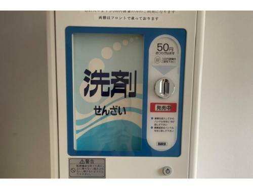 Hotel The Centre Utsunomiya - Vacation Stay 50756v