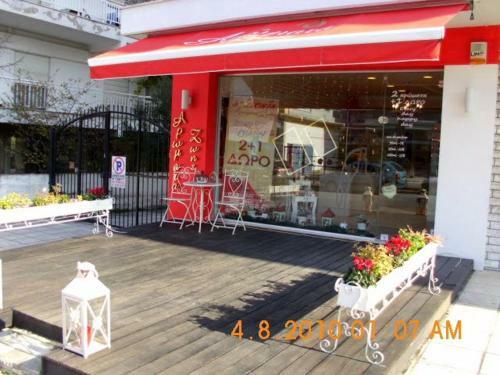 Apartment By The Beach - Nei Epivates