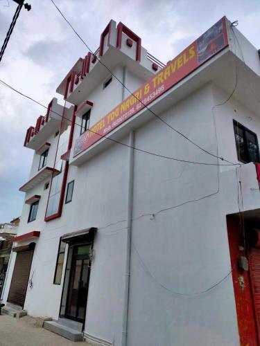 Hotel Yog Nagri