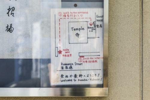 Konuka Yakushi Temple House