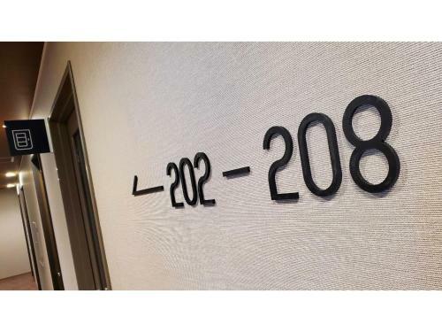 Hotel ????????&???????? ??????? - Vacation Stay 64311v
