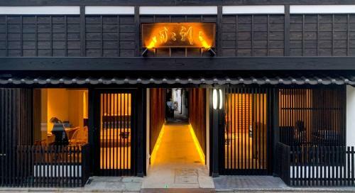 Hotel Zizi Gion