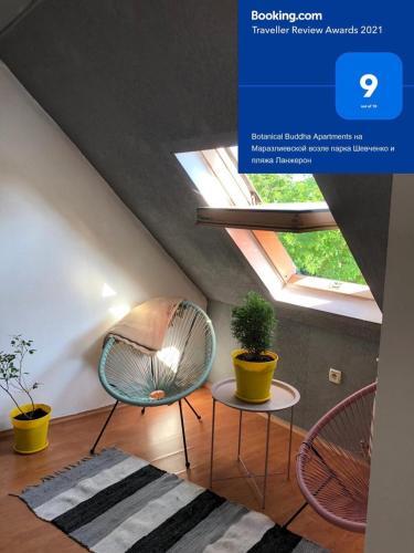 Botanical Buddha Apartments ?? ????????????? ????? ????? ???????? ? ????? ????????